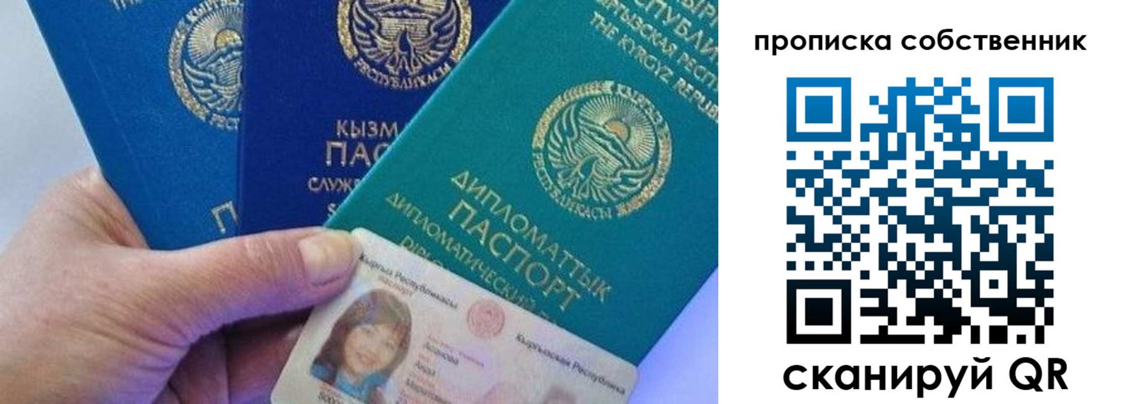 найти адрес прописки в Берёзовском